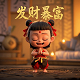 在线电子公章生成器免费版